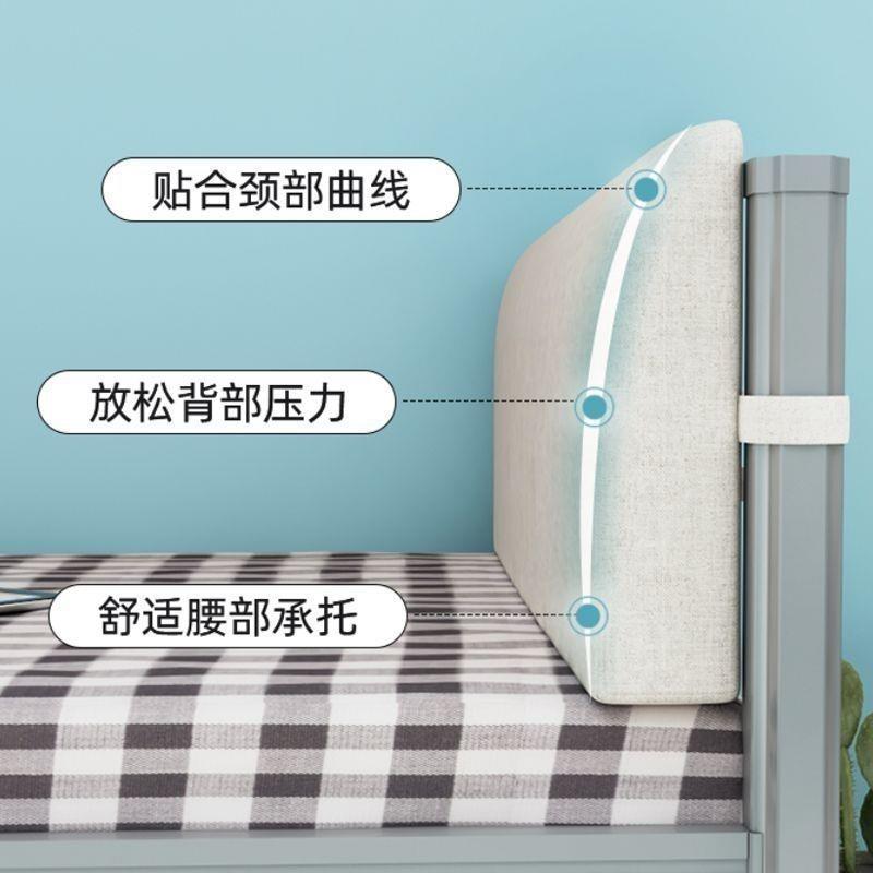 学厂家直供生宿舍上下床垫寝室单床软包简约大学床上靠背可拆生人