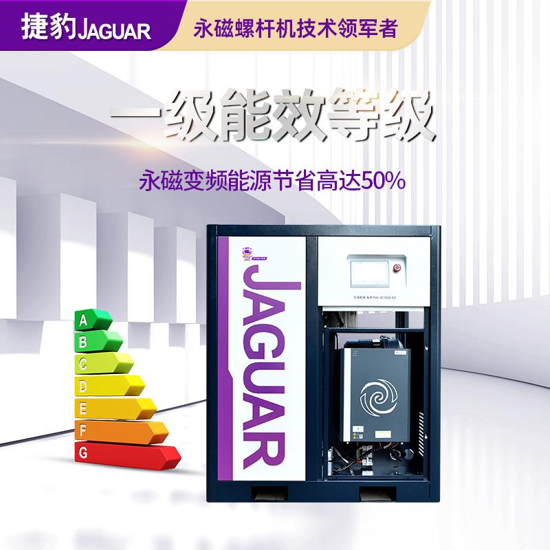 45kw空气缩杆60匹45KW7XS-60立方45千瓦螺式空压机压捷豹厂机家直