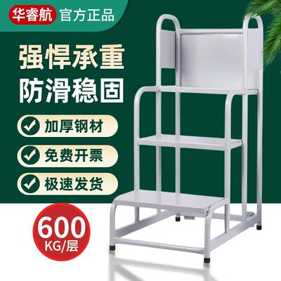 超市库货梯理货梯仓登高车用2步3步移动NYI货梯家平架台登高梯理