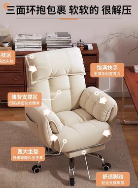 软包办公椅椅旋多功能舒适沙发学习转转椅网红直播不久见详情坐累