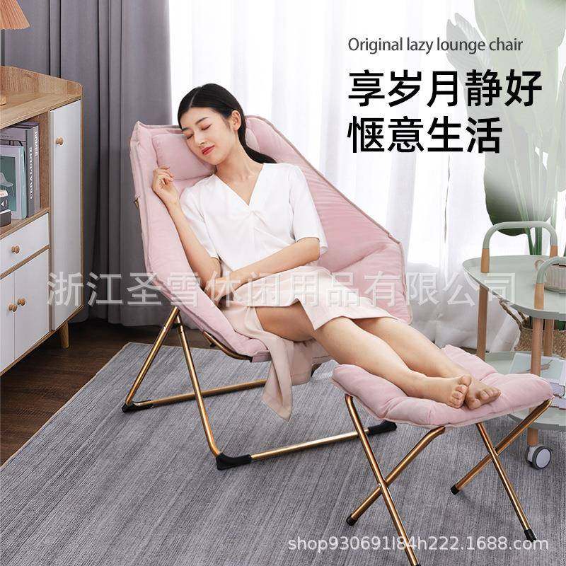 雪折叠椅休闲午AC5751B懒人沙发家卧室蝴蝶圣椅加绒棉躺椅休睡用
