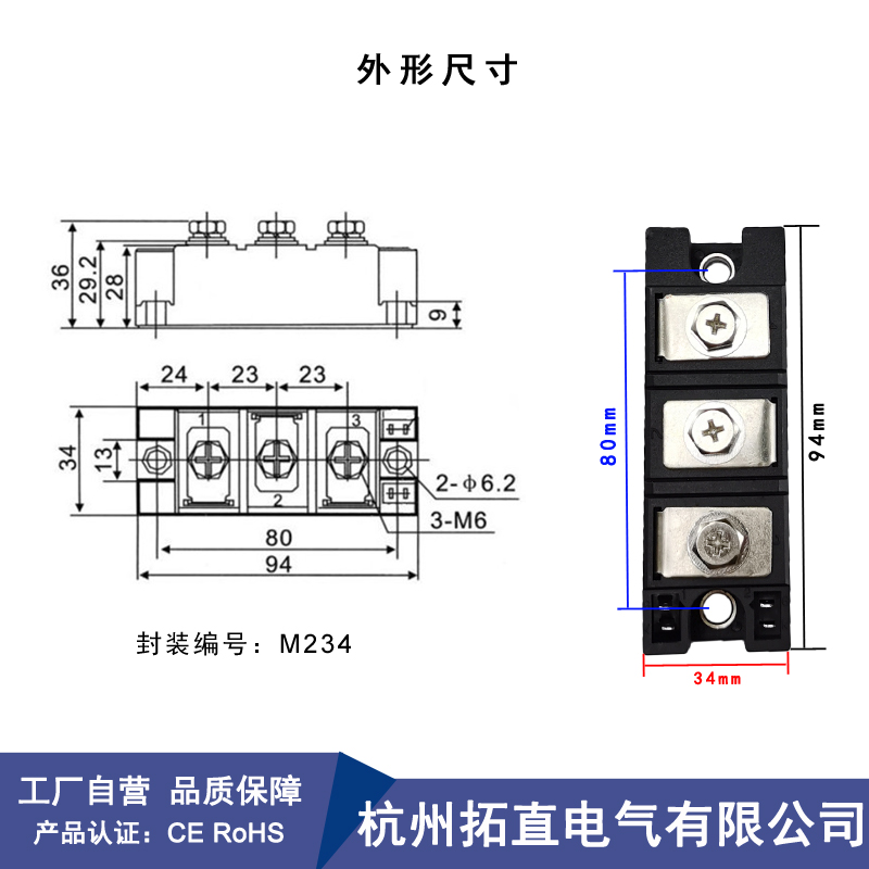 可控硅MTC200A1200V1600V1800V2000V2500VO MTC200-16晶闸管模块