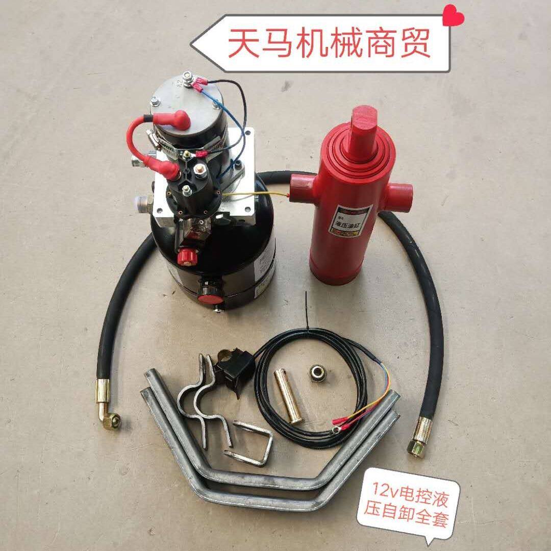 三轮车电控液压自卸装置摩托电动垃圾翻斗车改装升降自卸全套12V