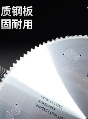 P882CD金钢石锯片切割断桥铝门窗铝型材锯片501/1420550/4齿0圆锯