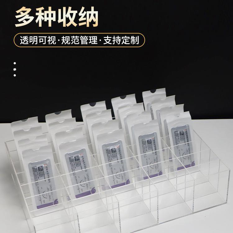 医院手术室缝线盒亚克力