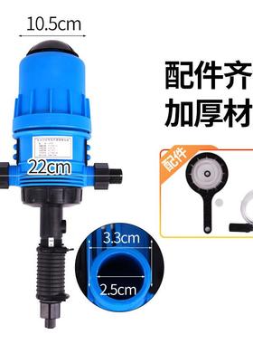 加药器动动力器比例泵水力动混合器施肥比水例泵投BFJ药自稀释器