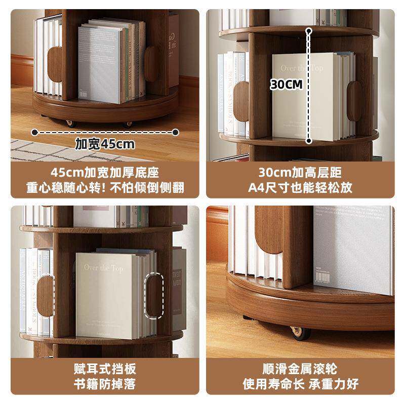 实木旋转书架36度可动SJ0275落地置物架一体靠墙边移转角书0柜小