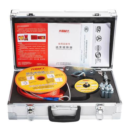 火焰战士高楼逃逃生缓应TH-30降器往复式消防火灾急防火钢丝绳多