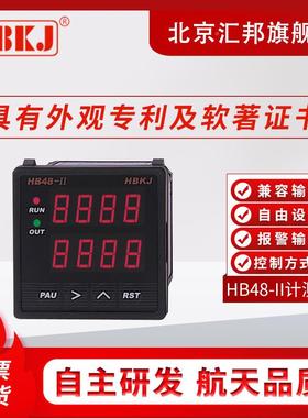 8HB8HB48IHB4-IIHHB484SB72HB72-IH4B72-IIHB9-68双数显计测器