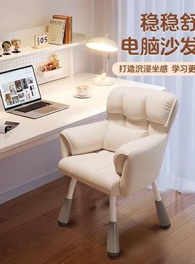 背电脑椅家用女生室大椅子QIL舒服卧久坐宿舍学生学习转椅小型靠