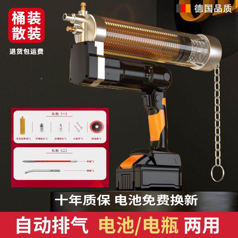 新款电动黄枪挖机电专730打高压24v油全自动锂池毛毛虫用大容量包
