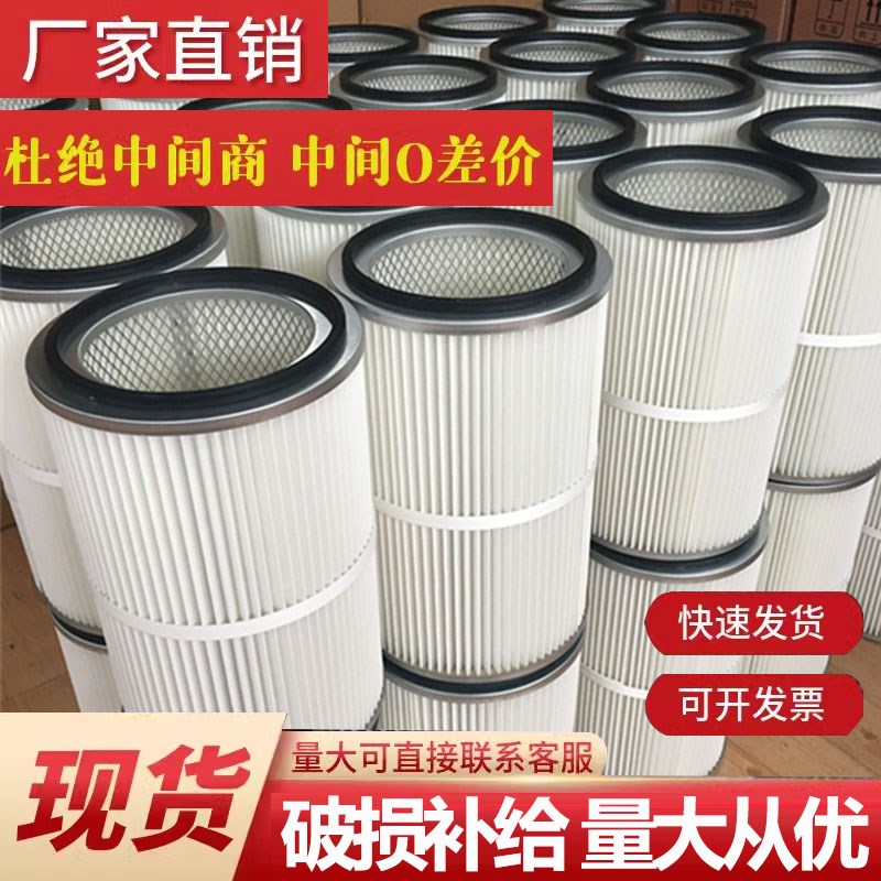 定制工业扫地车除尘滤筒清扫x车滤芯环卫扫路车滤筒电动清扫车滤