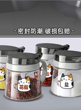调料罐厨FTF房套装玻璃调料盒装家用组合料瓶油盐酱醋调盐罐子