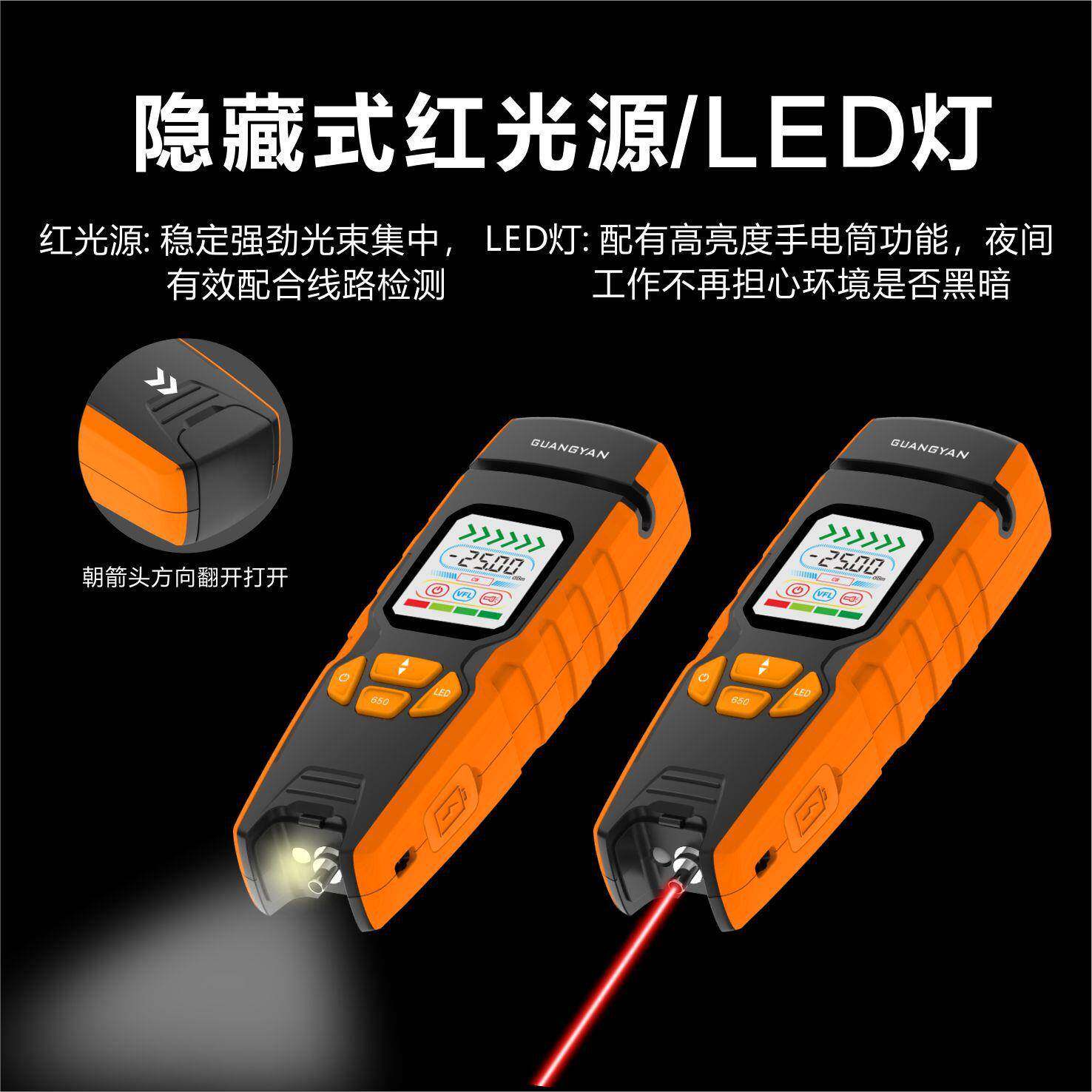 动光纤识别仪红光源一机光缆光纤信号识别仪线S2寻仪体器方向电识