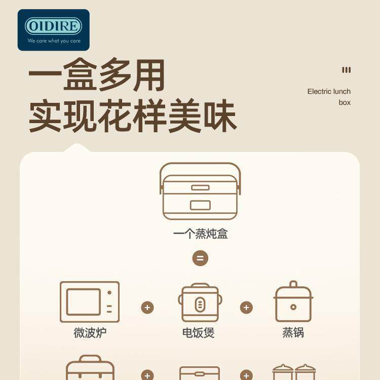 电热保饭盒可插菜电上班族27900自热盒自带饭加热温煮饭热饭神器