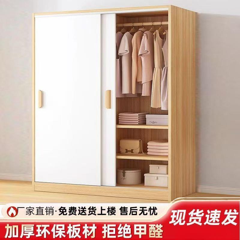 衣柜推EAN门家用卧室小户型子出租房拉用经济型木质儿童简实易衣