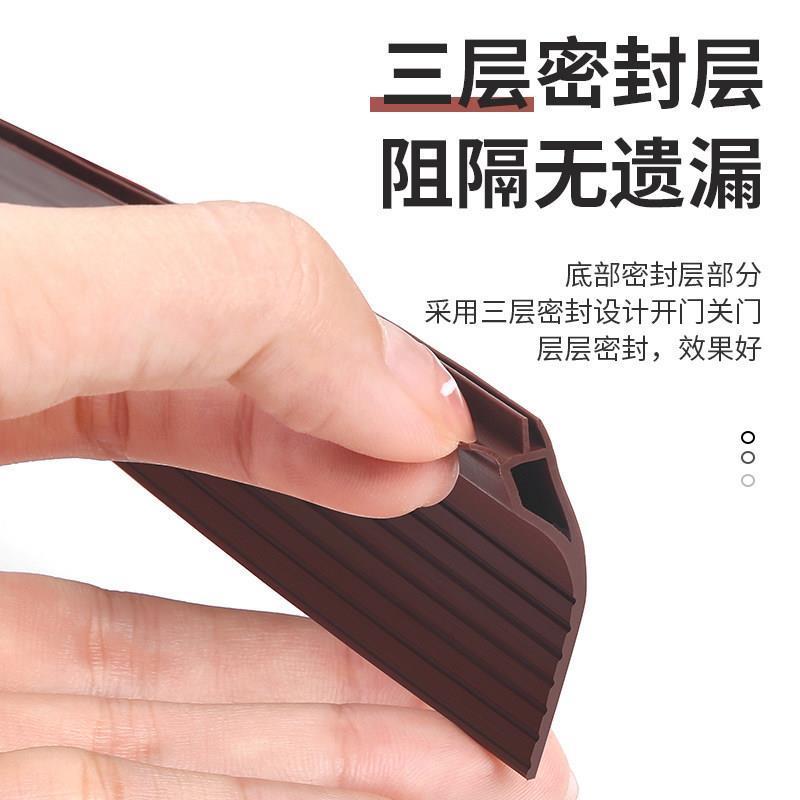 门缝门底密封条三层自粘