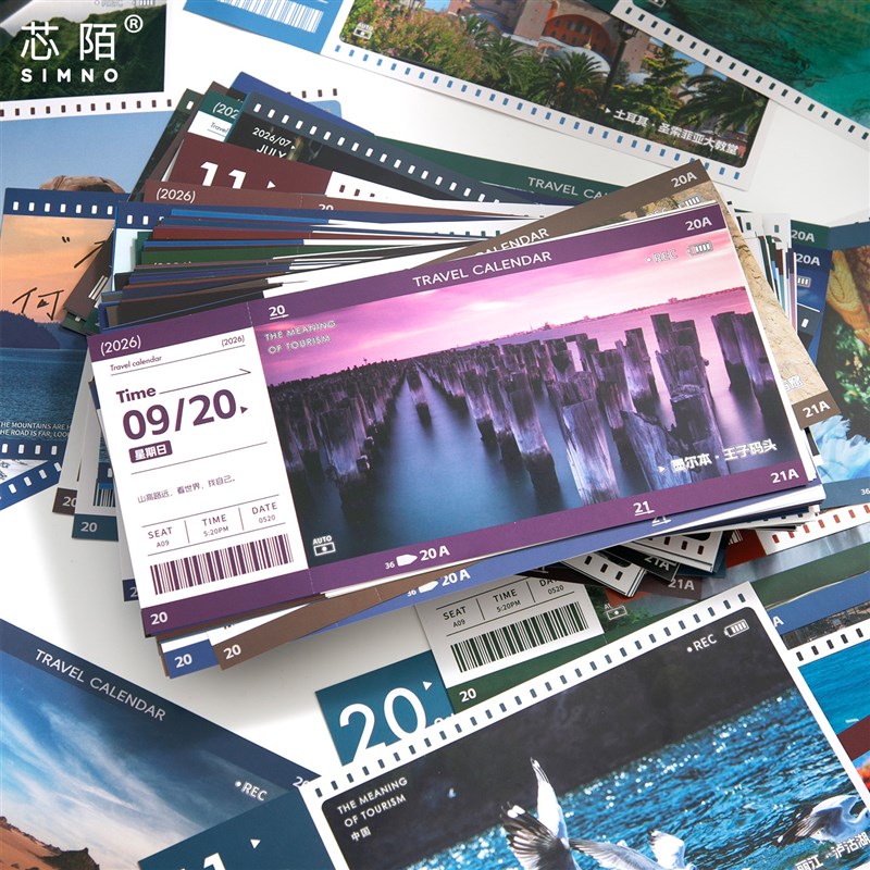 2026年旅行日历翻阅影的篇章新款创意压克力桌历个性桌面摆件旅游