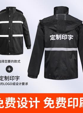 黑色分式光雨体衣雨裤城管劳保暴物业防雨反骑行雨衣春亚627纺面