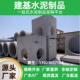 钢筋检混凝土查井预制井雨水井方型污水井厂泥水井沉沙井生VAC产