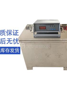 F-31A型水泥雷Z氏风沸煮箱FZ-31A安全水泥安定性罩试验防护罩不锈