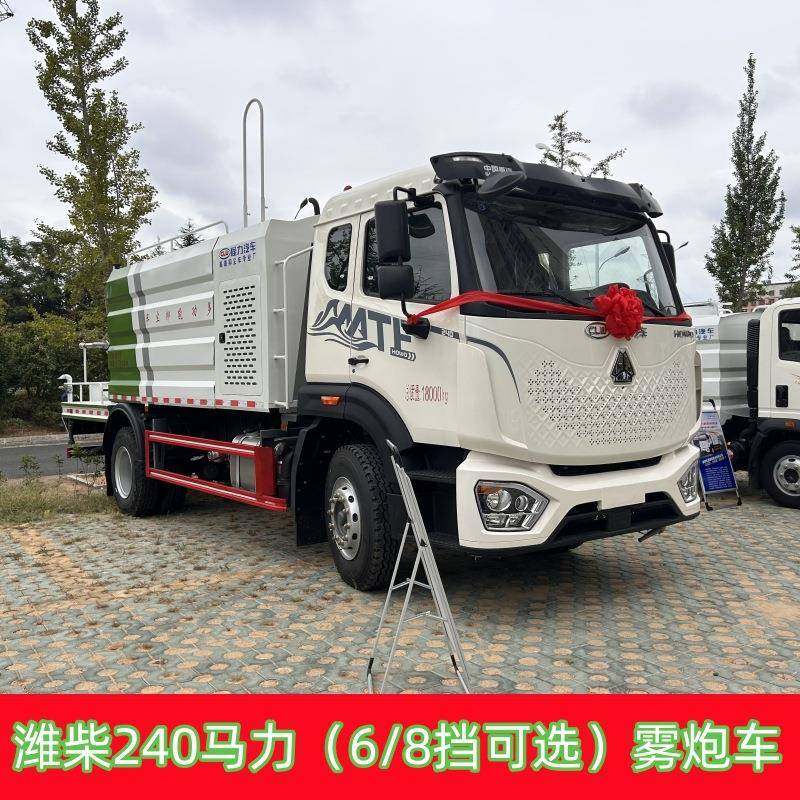 汽重豪沃TX1无品牌/2方-15方洒水车215吨抑尘车后置-30雾炮多1少,基础建材,脚轮/万向轮,淘宝优惠券,粉丝福利购,淘宝优惠卷