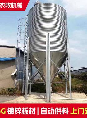 装配式钢板仓热镀锌麦殖料大塔型粮食玉米储存罐豆养EWE粕小稻谷
