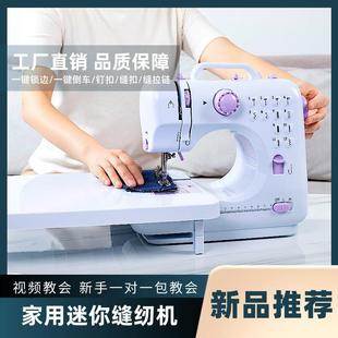 用缝纫352机05A电小型带脚家踏5板动缝纫机厂家生产直销一件可批