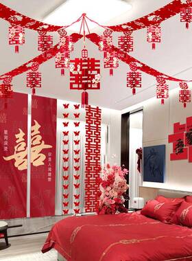 吊顶新房婚装饰2025新款屋顶厅婚房布置客礼拉花结套装婚房MAS顶