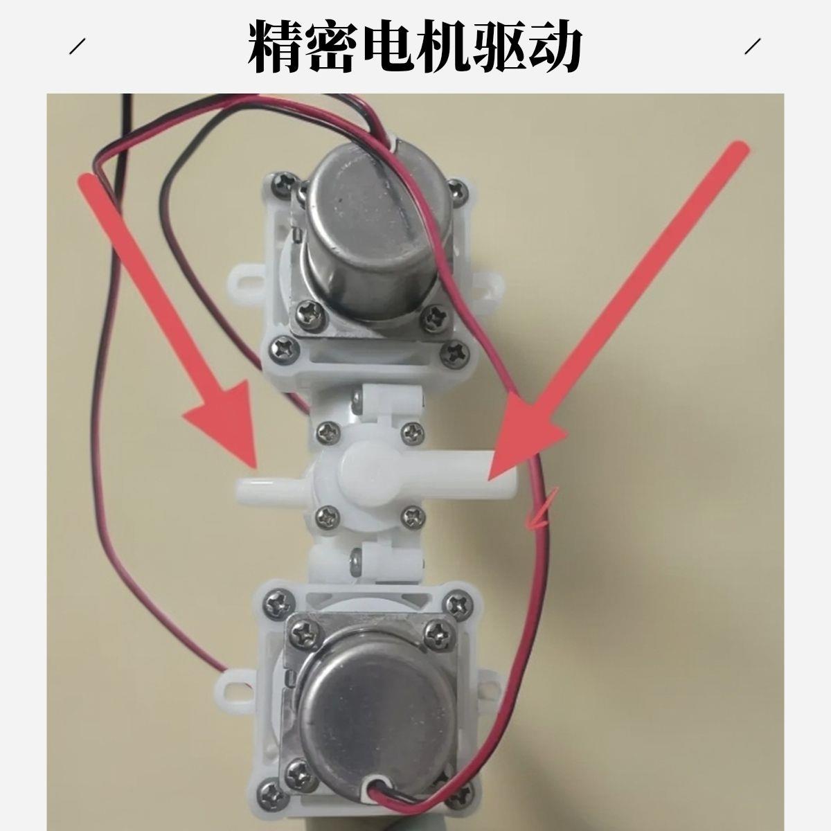 智能马桶配件半自动冲水