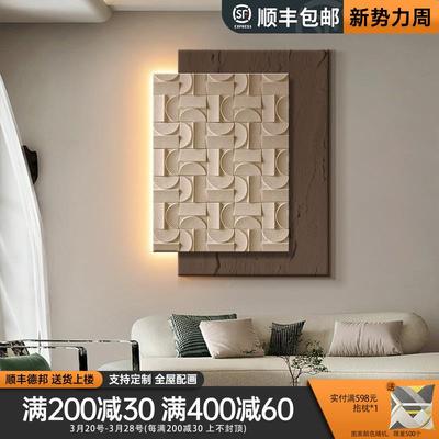 壁客厅画沙发背景墙2025新款挂灯画轻奢高LAP级感发光壁光玄装饰