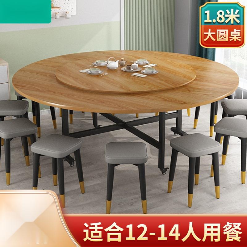 DYZ-1.8折圆桌饭餐桌家用大圆桌带叠转盘家庭聚吃桌子12人小户餐