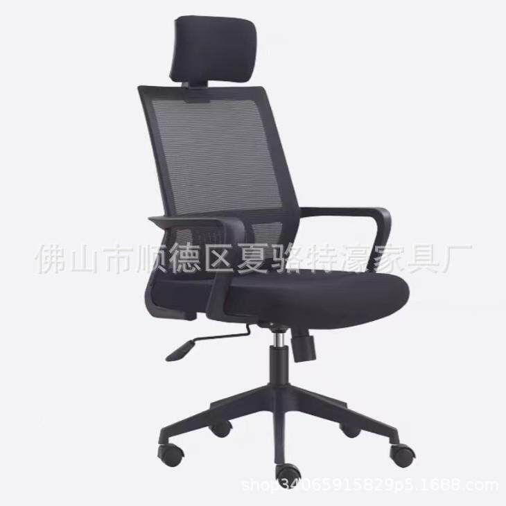 工厂中端椅子学工程配套躺办公815系列椅舒适透气可人高体工电脑