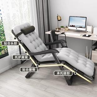 折叠躺椅午休办睡公室午睡家阳台休闲懒人沙用发两用坐床靠背折叠