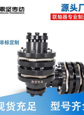 生厂产家直销D胀BL21弹性双膜片连轴器数控机32床套式膜片联轴器