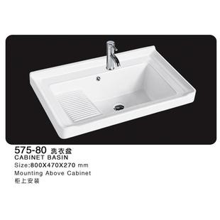 生产厂80 100洗衣盆双盆带板阳0662台陶瓷盆洗搓衣池洗衣伴侣 工9