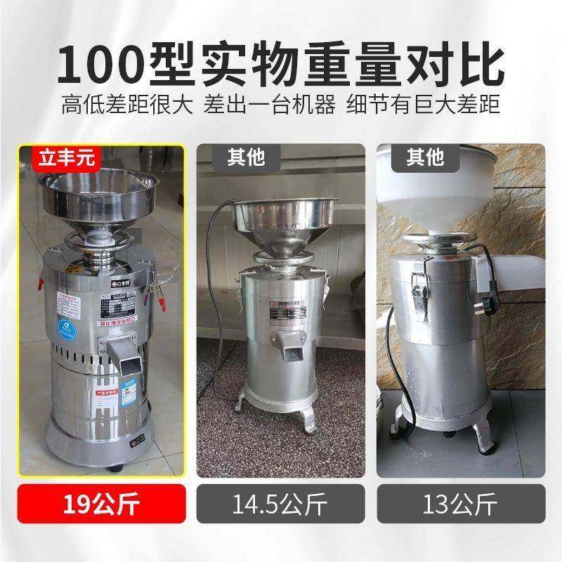 豆浆机BDQ商用早分餐免过滤豆腐机磨店浆机自渣豆浆堂机食大型豆