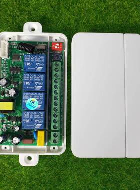 桃木四键线遥控V110285-250V4无20V4路灯具电源箱窗电帘机正反转