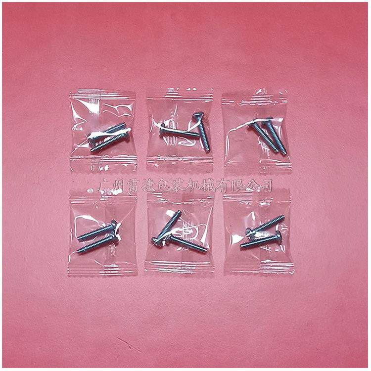 沙包发五金塑料装97件配件袋点装机沙数发零配组件封口分装机,办公设备/耗材/相关服务,包装机,淘宝优惠券,粉丝福利购,淘宝优惠卷