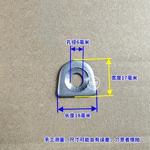剥谷机压板打米机配件碾米机配件40型剥谷机压板半W圆压米筛压板