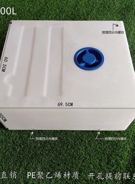 PE方形塑料桶房车水箱加厚1000L柴油桶农机打药材质耐酸碱有韧性
