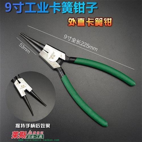 20219寸13寸重型挡圈t钳内直外直内弯外F弯曲卡簧钳子穴用卡环新