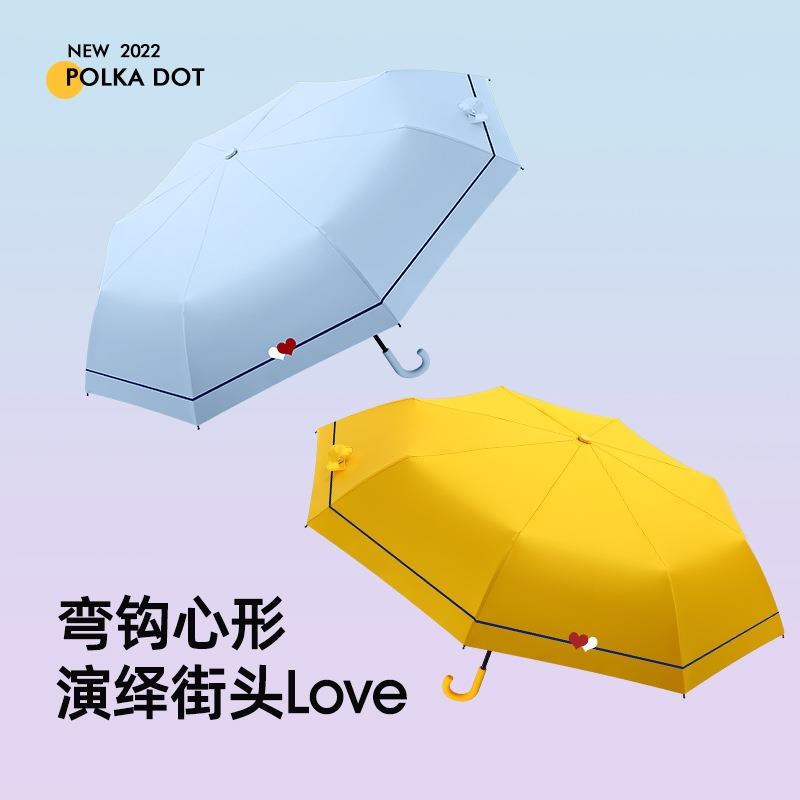 太阳伞女小巧挂钩折叠伞带雨伞手柄弯钩勾把遮阳伞超轻轻便日系