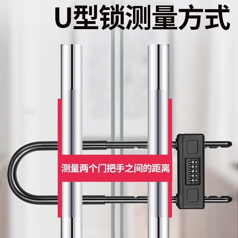 玻璃门锁u型防盗安全推拉门店面商铺办公室大门密码锁店用家用锁