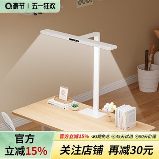 2025新款护眼桌面台灯全光谱大路灯学习专用阅读灯儿童学生防近视