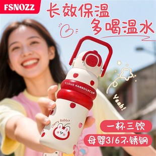 保温杯女生2025新款高颜值大容量吸管水杯便携式儿童学生孕妇水杯