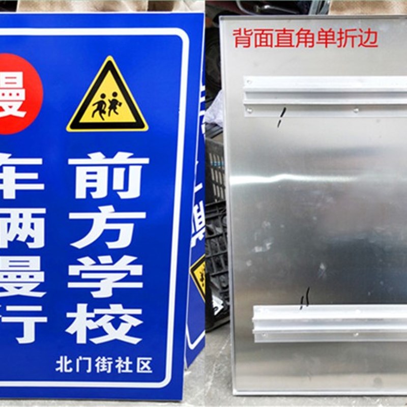 紧急疏散集合点 标识牌 道路指示 方形牌 交通标识牌 反光标牌3