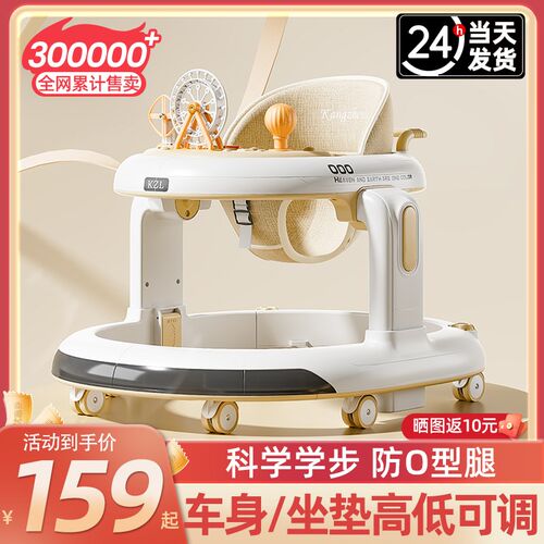 婴儿学步车宝宝防o型腿防侧翻2026新款L儿童多功能小孩手推起步车