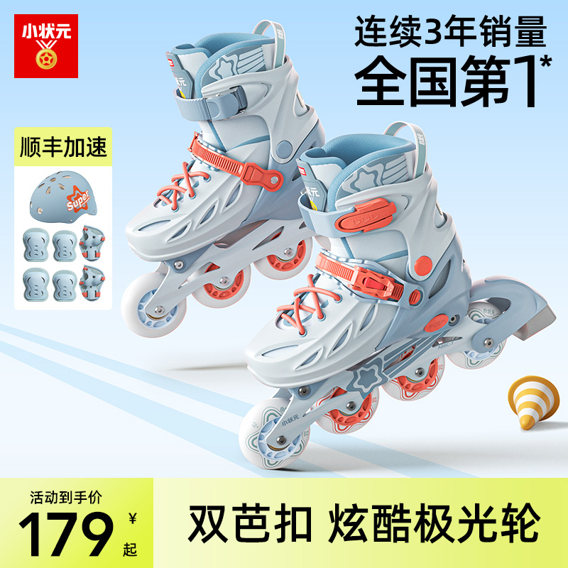 儿童溜冰鞋男童初学者轮滑鞋6一12岁男孩可调大小滑轮旱冰滑冰鞋
