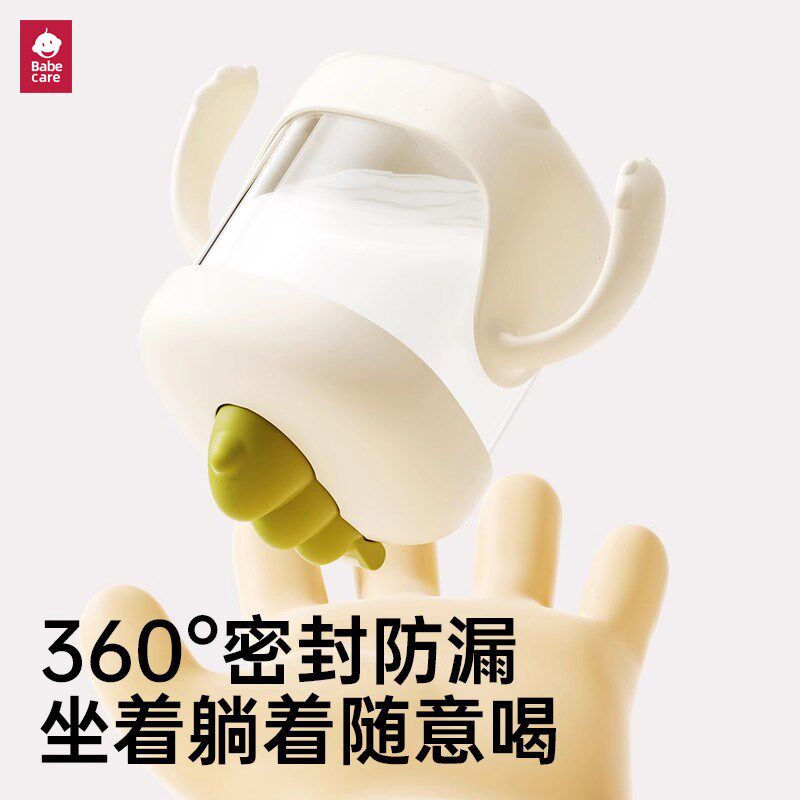 儿童水杯宝宝学饮牛奶杯婴幼儿喝水吸管杯子带刻度防摔米糊杯